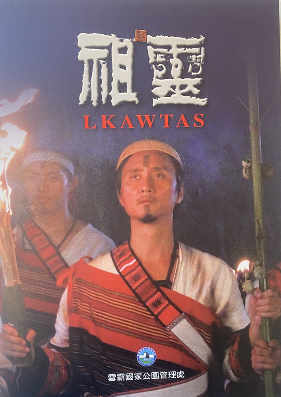 youtube.com/results?search_query=祖靈1